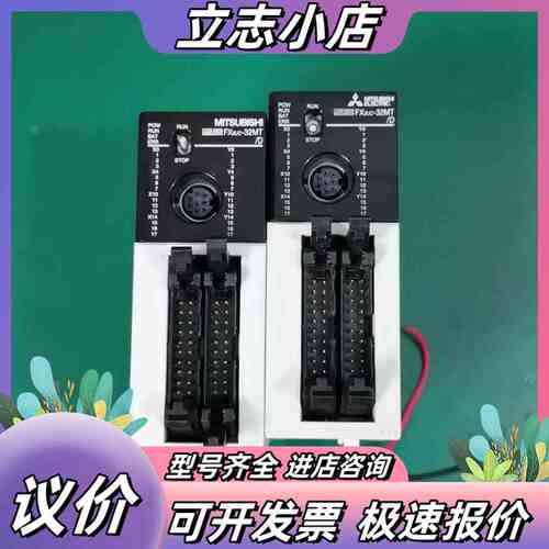 PLC FX3UC-32MT/D主机模块，原装正品，实物议价