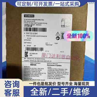 议价3SK1122-2CB41/3SK11222CB41安