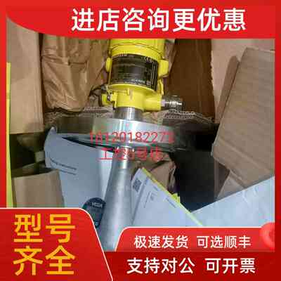议价VEGA PS62.UXCNE2HKNAX雷达液位计