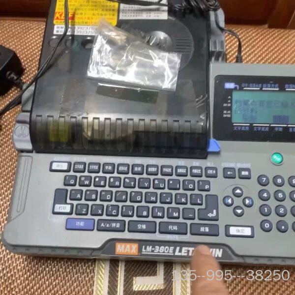 原装正品500，MAX线号机：型号LM一380E，详细情况详谈