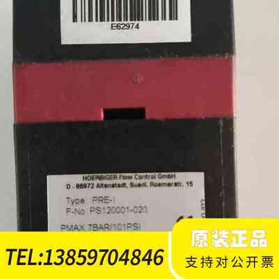 HOERBIGERPS120001-020议价