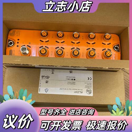 IFM易福门AL2341 IO-Link模块，全新原装正品！议价