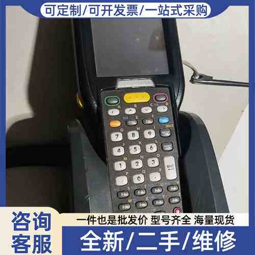 议价Symbol讯宝MC32N0数据采集器，带底座，一维扫描，3