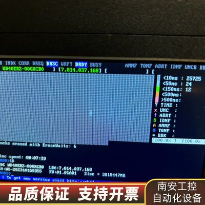 西数4T黑盘 WD4000FYYZ 西数4T机械硬盘，为一询价