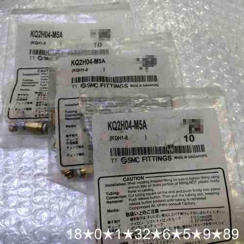 接头KQ2H04-M5A 30个，正品，