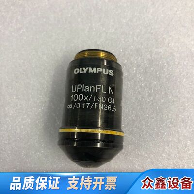 UPlanFL N 100Ｘ/1.3