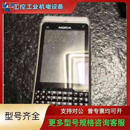 N8 Full Keyboard Phone, E8 Model, Silver Color, Battery Is Empty, No Charger, Negotiable Price