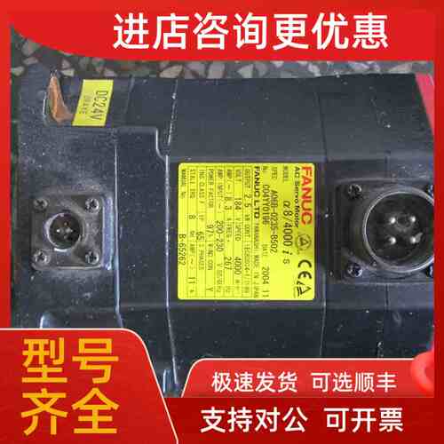 议价Servo motor A06B-0235-B502