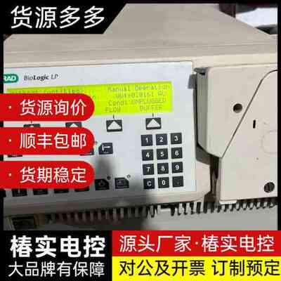 伯乐BIO RAD Biologic LP蛋白分析仪 开机按询价