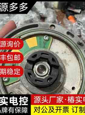 海德汉编码器 6FX2001-5JE20-2DA0询价