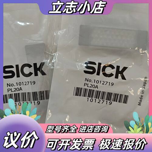 西克sick传感器反光板PL20A，订货号1012719，全议价