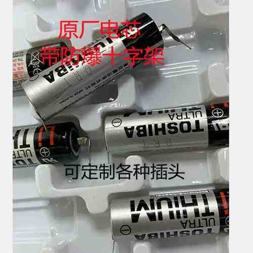 TOSHIBAER17500V/3.6V PLC电池er3v/3.6v电池JZSP-BAT01