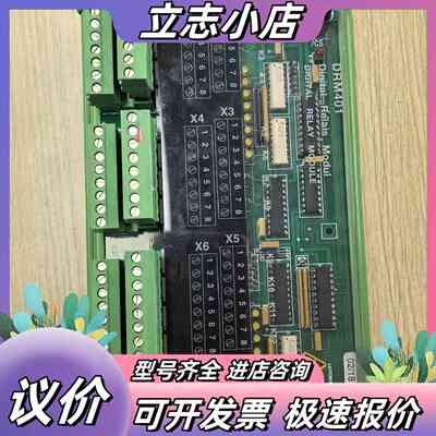 全新SAM DRM401数字继电器模块，适用于PLC控制系统议价