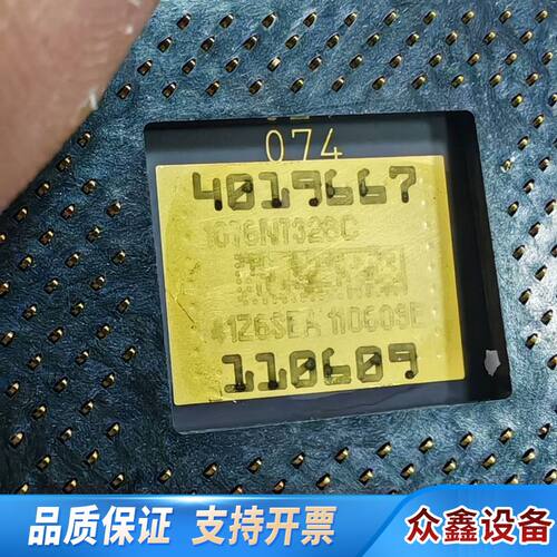 1076N7538C 1076N7328C DMD芯片