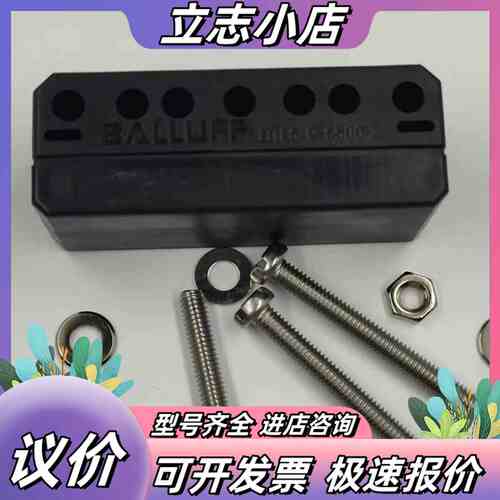 原装BALLUFF巴鲁夫BAM014T BTL5-P-550议价