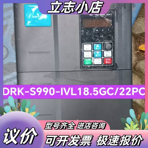 德鲁克变频器DRK-S990-1VL18.5GCGC/22P议价