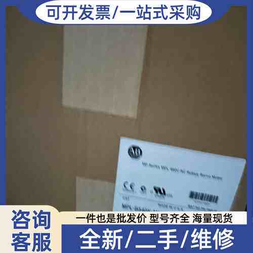 议价MPL-B540K-MK22AA