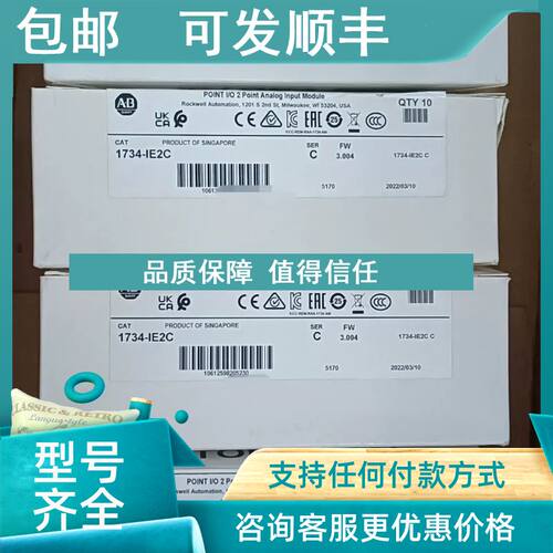 议价罗克韦尔 AB1734-IE2C