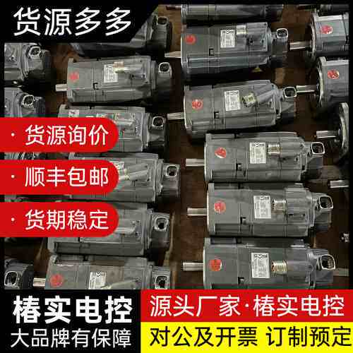 西门子伺服电机1FK7042-2AF71-1CH0,带编码器询价