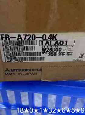 FR-A720-0.4K 正品 优惠可开