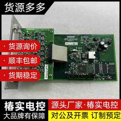 Danlec Danlec Digital Interfac询价