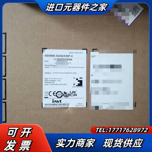 GD200A-022G/030P-4全新正品英威腾变频器议价