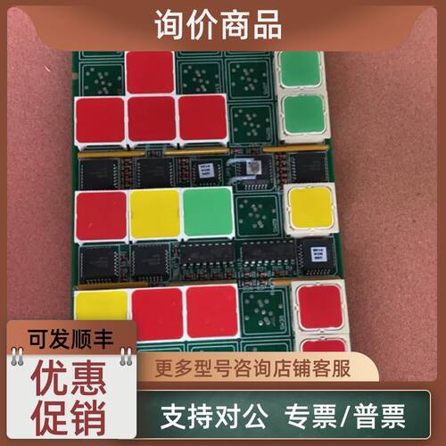 议价NA-1E221 电路