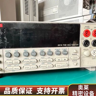 吉时利2015 THD台式万用表，图，使用。.询价