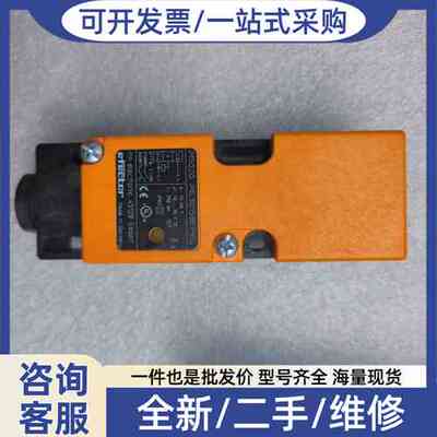 议价接近开关IM5020