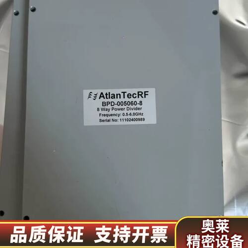 Atlan TecRF 1分8 功分器 ，.询价