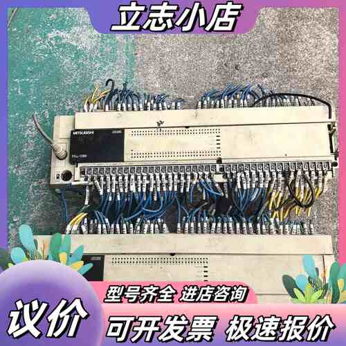 PLC FX3U-128MR/ES 原装，功议价
