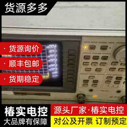 惠普HP8753D矢量网络分析仪，30KHz-6GHz，成色询价