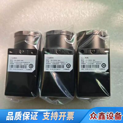 CS050500万全局彩色工业相机MV-CS050-10