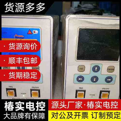 压电阀2台实物拍摄,通电如图,成色还可以,有没有懂的询价