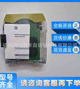 PNOZ m ES Profinet皮尔兹pilz小型安全控制器772138