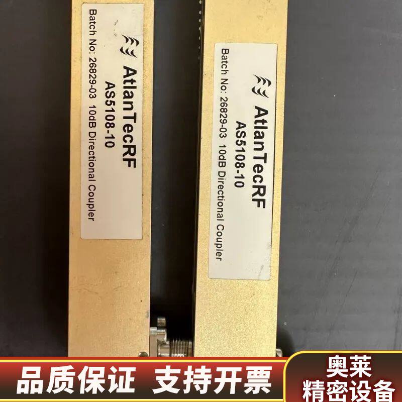 双向定向耦合器AS5108-10 ，20G .配件正.询价