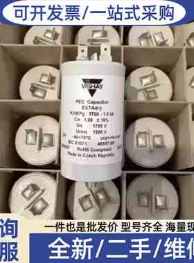 议价VISHAY KMKPg 1700-1.0 IA 1UF 1