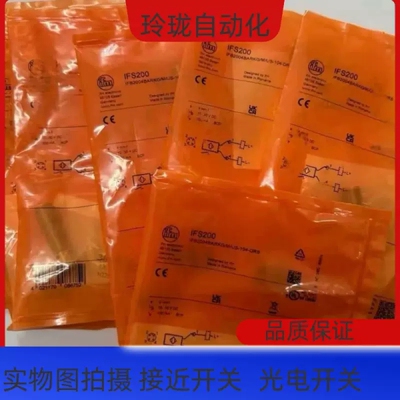 易福门接近开关IFS204 200 201 205 208 703 704 242 243 244