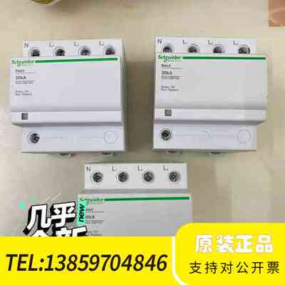 EA9L208F400漏电保护器，浪涌保护器，20kA议价