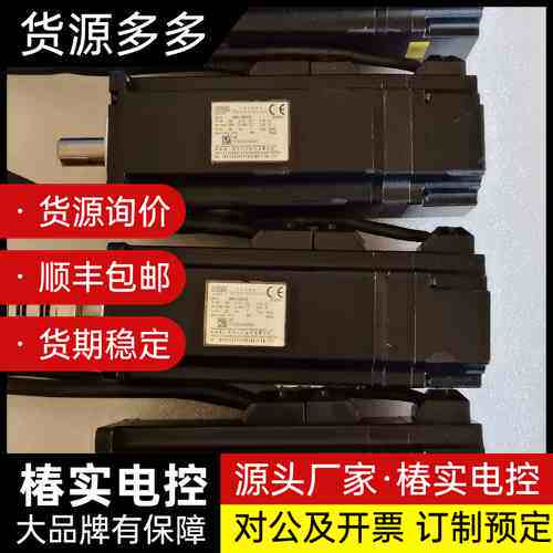汇川伺服：ISMH4-40B30CB，A334Z，14101询价