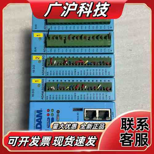 研华 ADAM-5000L/TCP 带2个ADAM-5056议价