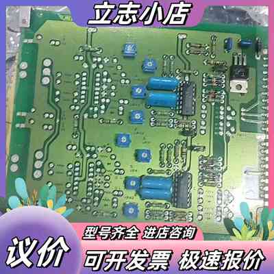 JRCS电路板MPM 420IZS全新原厂件现货议价……议价