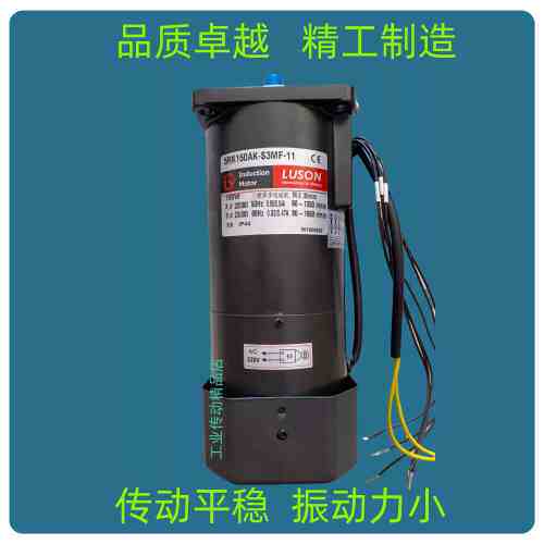 5IK120GU-UTIF LY马达 LUSON电机 K05-120-S3-4 51K120GU-UTIF