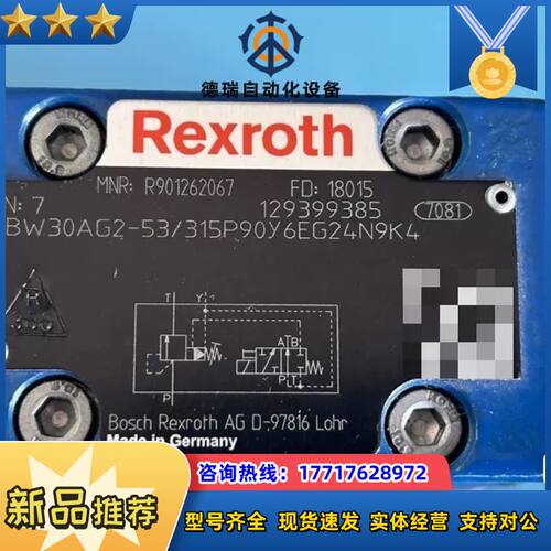 R901262067 DBW30AG2-5X/315P90Y议价