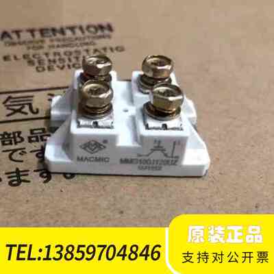 MMG100J120UZ MMG75J120UZ 欢迎议价