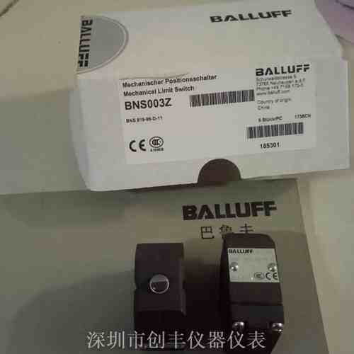BALLUFF巴鲁夫限位开关BNS 819-B04 BNS 819-B03 BNS 819-B02系列