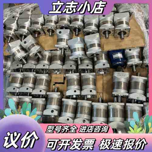 JIG精机90行星精密减速机 PLF090-10-P2、PL议价