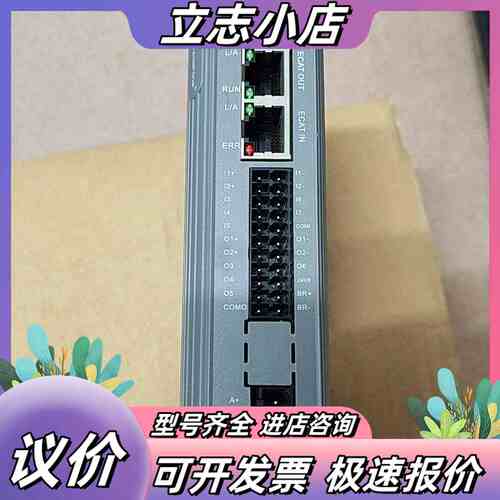 雷塞步进驱动dm3-ec882ac 86cm120，全新未使议价