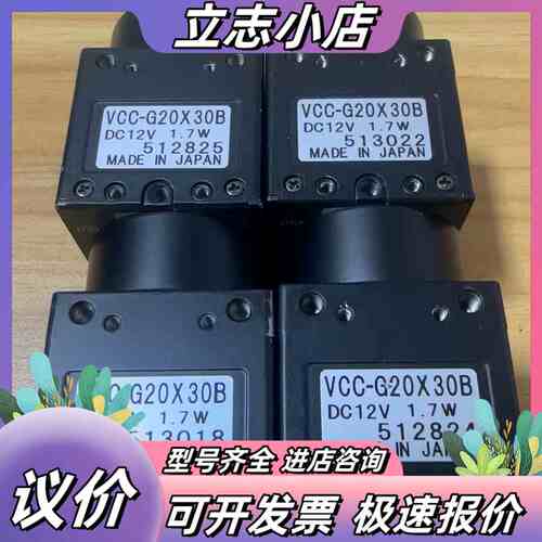 CiS相机VCC-G20X30B议价
