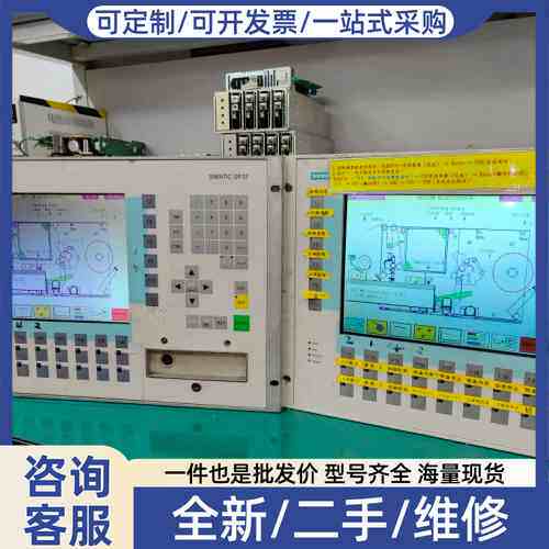 议价 SIMATIC OP 37屏维修及6AV3637